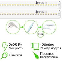 Комплект двойной Quantum line 120 см