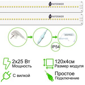 Комплект двойной Quantum line 120 см