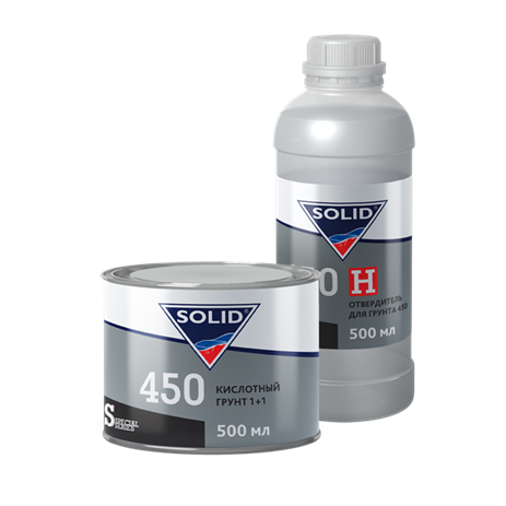 Solid 450 Кислотный грунт с отвердителем, объем 500мл. + 500мл.
