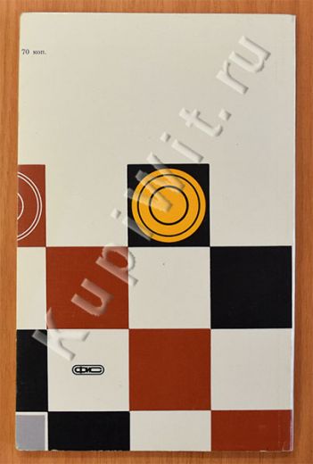 авторы Литвинович В.С., Перченок И.Р.