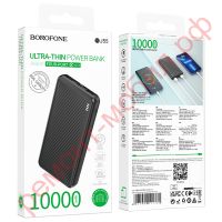 Портативный аккумулятор Borofone BJ55 ( 10000 mAh ) 2USB