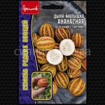 Дыня-малышка Ананасная 5шт. (Ред.Сем.) ИП Григорьев