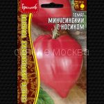 Томат Минусинский с Носиком 5шт.(Ред.Сем.) ИП Григорьев