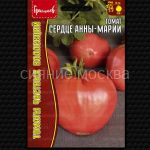 Томат Сердце Анны-Марии (Anna Maria's Heart) 10 шт.(Ред.Сем.) ИП Григорьев