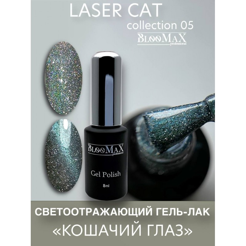 Laser Cat 05