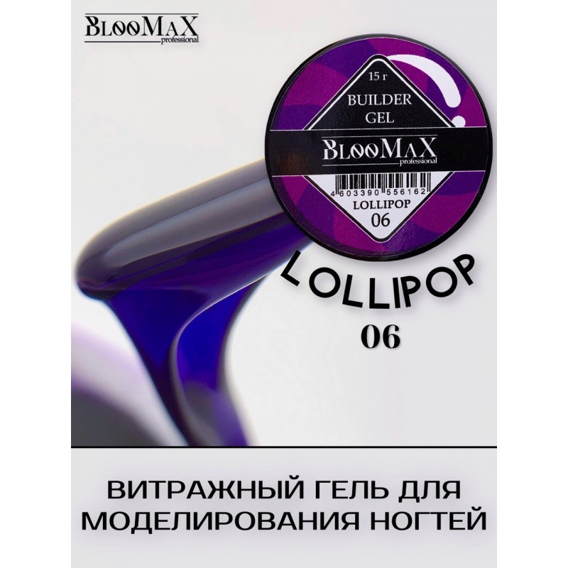 Lollipop 06, 15мл