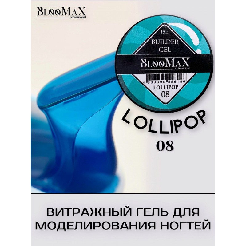 Lollipop 08, 15мл