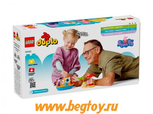 Конструктор LEGO DUPLO 10432