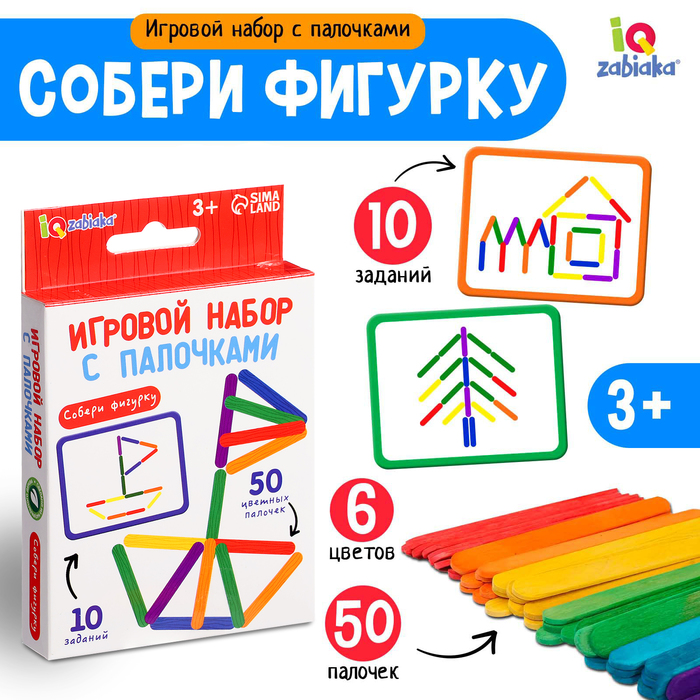 Игровой набор с палочками «Собери фигурку», по методике Монтессори