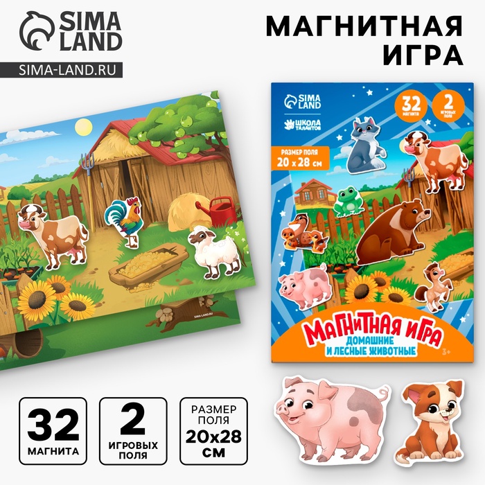 Настольная магнитная игра для малышей «Животные», 28 х 20 см