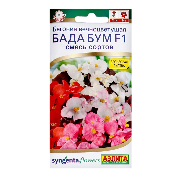 Бегония Бада бум F1, смесь сортов 5 шт  (2027; 71.96.02 /1)