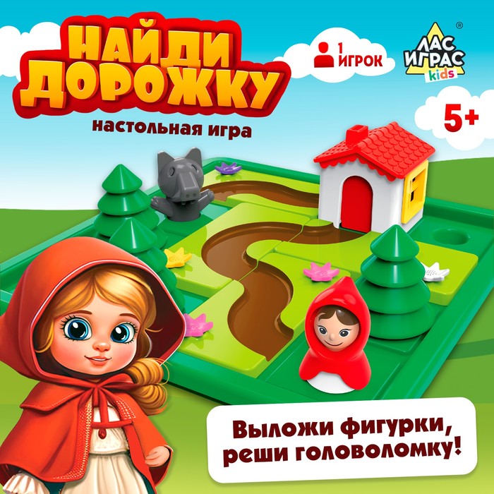 Настольная игра «Найди дорожку», 1 игрок, 5+