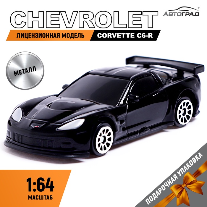 Машина металлическая CHEVROLET CORVETTE C6-R, 1:64, цвет чёрный