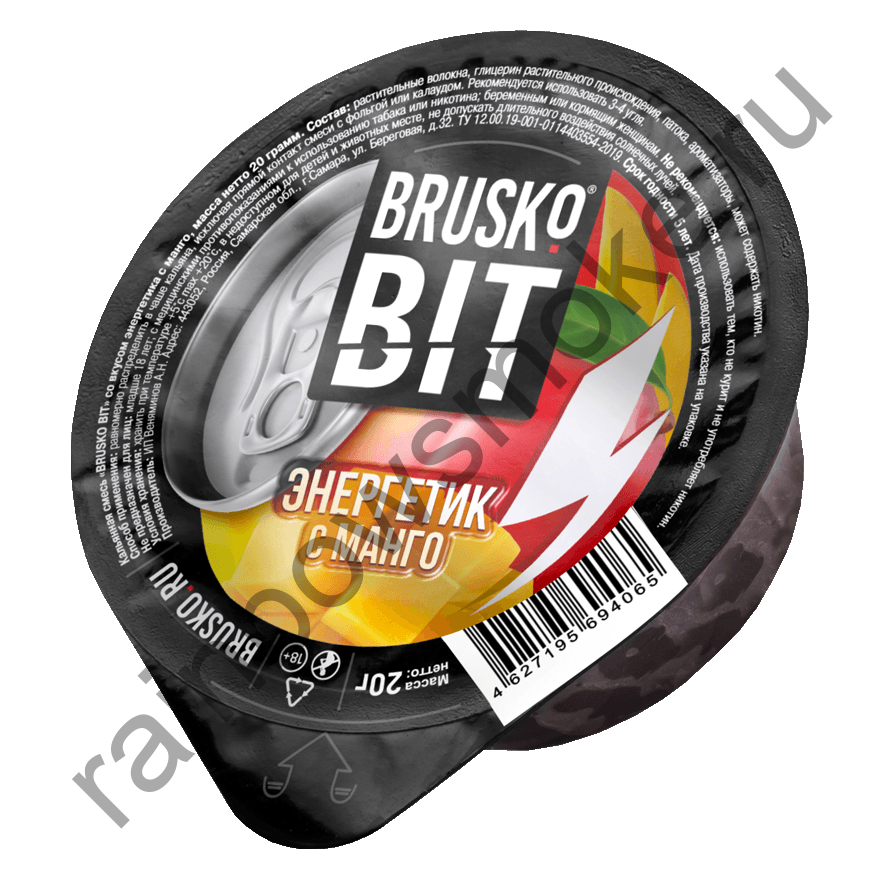 Brusko BIT 20 гр - Энергетик с Манго (Energy with Mango)