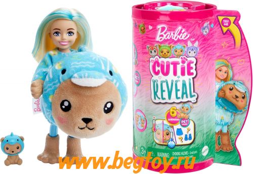 Набор Barbie CUTIE REVEAL HKR27/HRK30