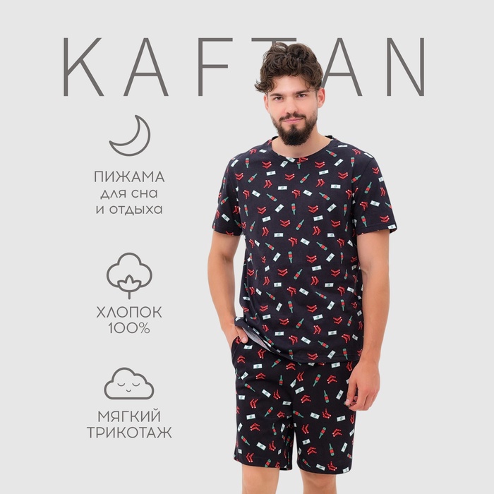 Пижама мужская KAFTAN Men's weekdays, р.52