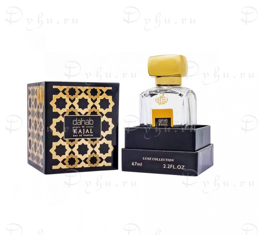 Kajal Dahab Luxe Collection 67 ml