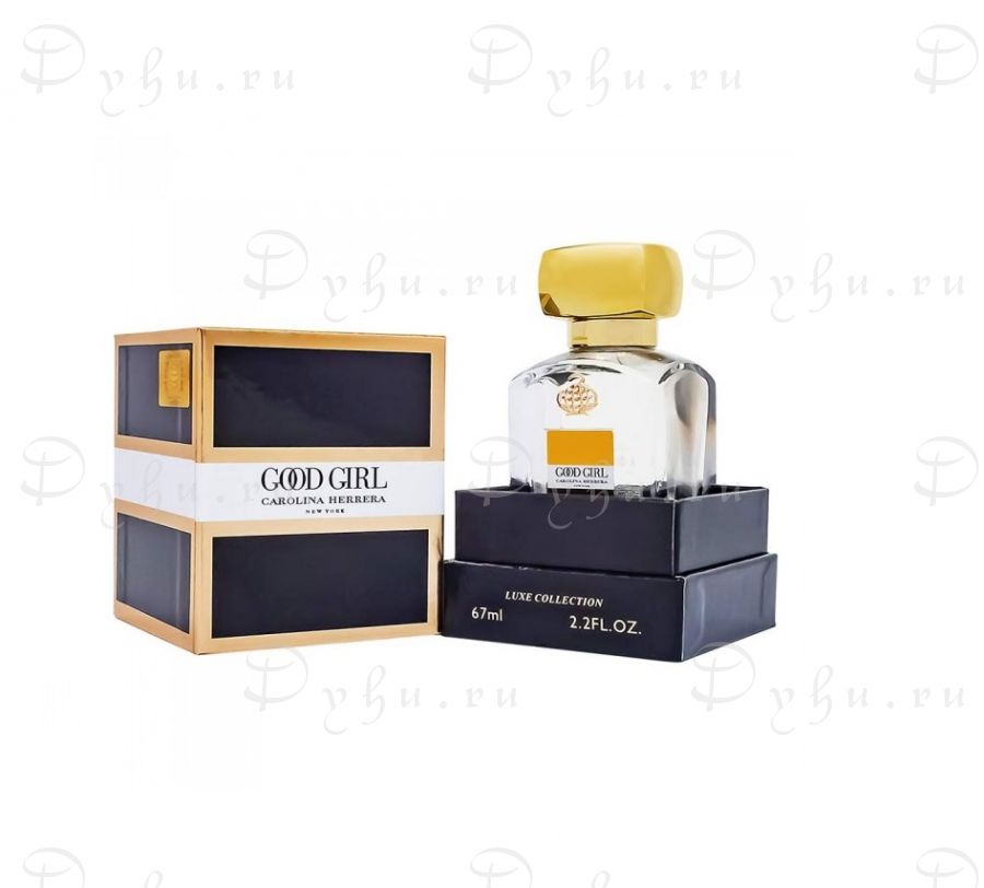 Carolina Herrera Good Girl Luxe collection 67 ml