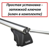 Багажник на рейлинги Suzuki SX4 (2007-2013, hatchback) - Lux Классик с аэродинамическими дугами (53 мм)
