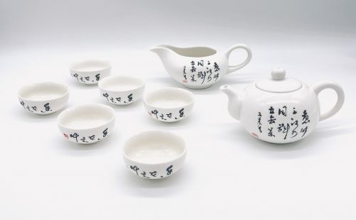 Набор для чайной церемонии"Иероглифы"Чайник 150 мл+ Чахай 130 мл(чаша справедливости) + 6 пиал 25 мл