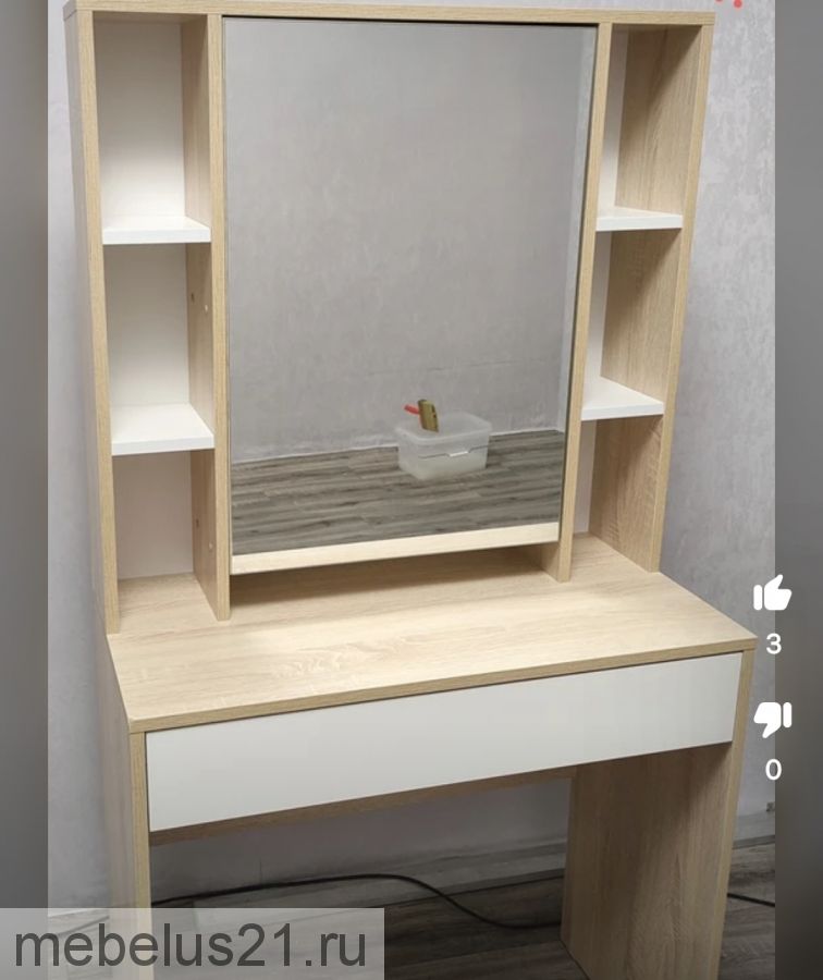 Стол туалетный Салли Дуб Сонома