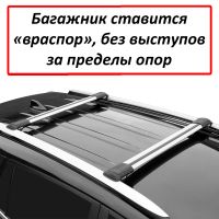 Багажник на рейлинги Chevrolet Niva, Lux Hunter, серебристый, крыловидные аэродуги