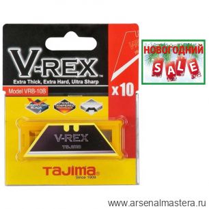 НОВОГОДНИЙ SALE! Лезвия японские V-Rex трапезоидные для ножей VR101 10 шт. в футляре TAJIMA VRB2-10B