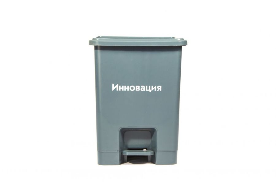 Конт.д/хр отх. Стандартная (в разборе) класс А (серый) объем 15 л ( квадр./прямоуг. , с педалью )