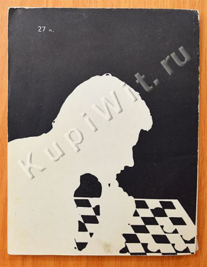 автор сборника Рокитницкий А.В.