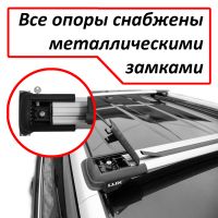 Багажник на рейлинги Lada Niva Travel, Lux Hunter, серебристый, крыловидные аэродуги