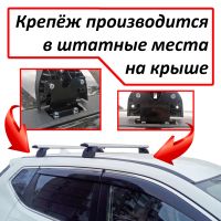 Багажник на крышу Nissan X-Trail T32, Lux, крыловидные дуги