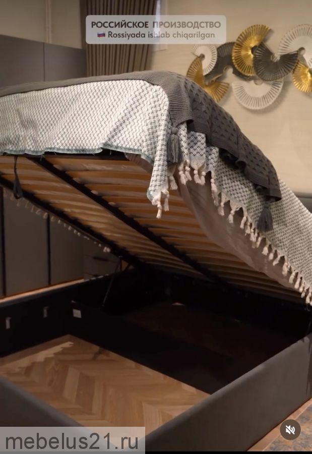 Кровать с ПМ «Глосс» 1,6