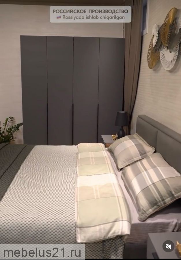 Кровать с ПМ «Глосс» 1,6