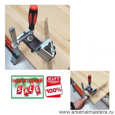 НОВОГОДНИЙ SALE ХИТ! Набор стусло, пила Kataba Mini  и полотно 265 мм Saw Guide Best ZetSaw 30107