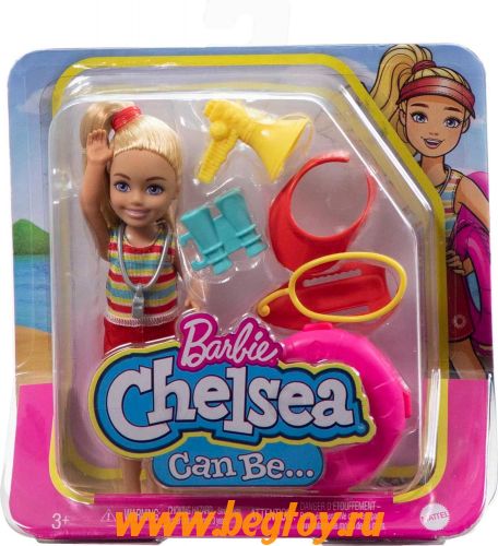 Barbie Chelsea GTN86/HKD94