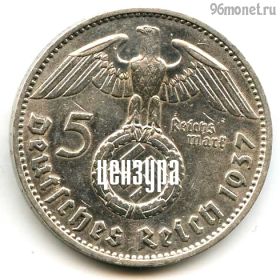 Германия 5 марок 1937 D