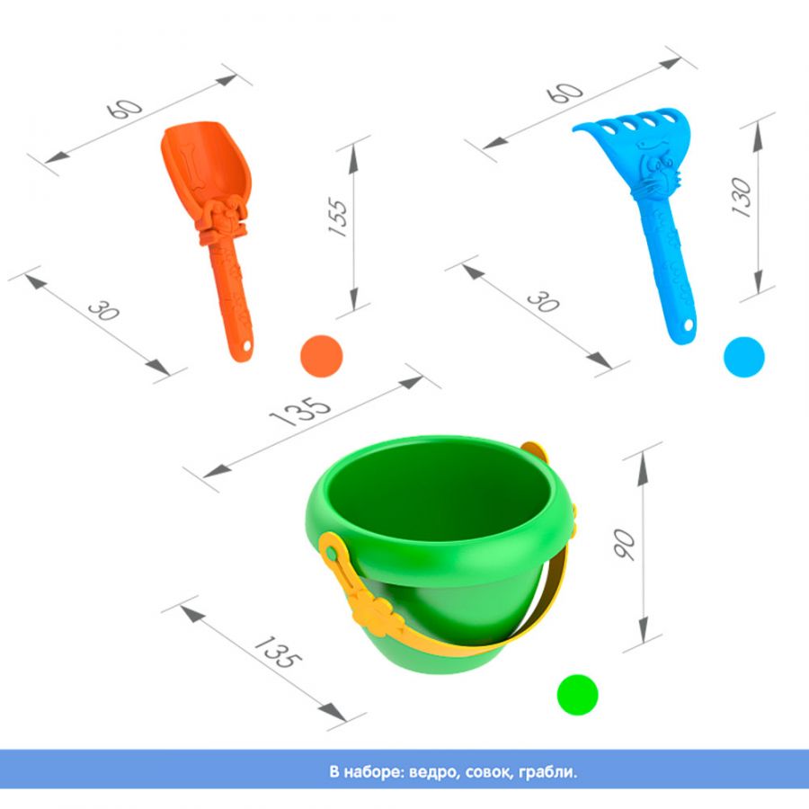 Набор для песка №107 (ведро, лопатка, грабли)