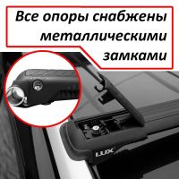 Багажник на рейлинги Chevrolet Niva, Lux Hunter, черный, крыловидные аэродуги
