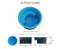 Композитный бассейн Классик Premium 2,5х2,5х1,3 м