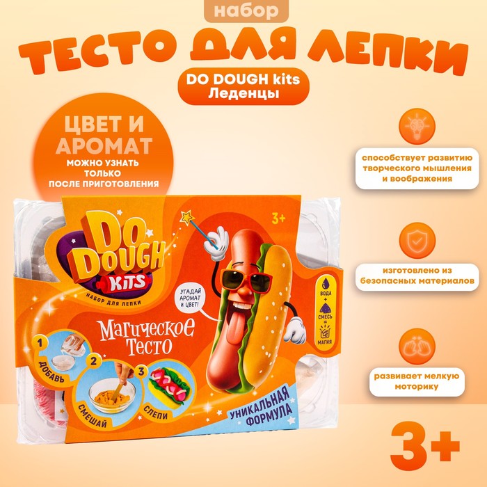 Игрушка в наборе тесто сухое «DO DOUGH kits. Хот-дог»