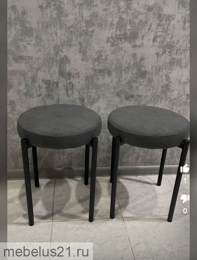 Табурет Рио