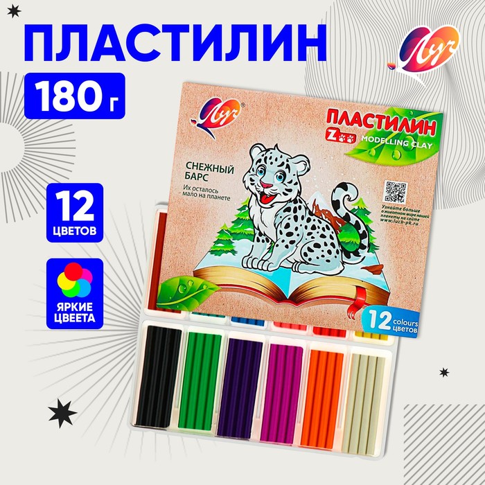 Пластилин 12 цветов 180 г ZOO