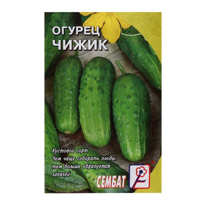 Семена Огурец "Чижик", 0,4 г