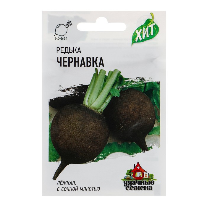 Семена Редька "Чернавка", ц/п,  1 г  серия ХИТ х3