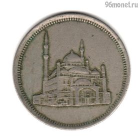 Египет 20 пиастров 1984