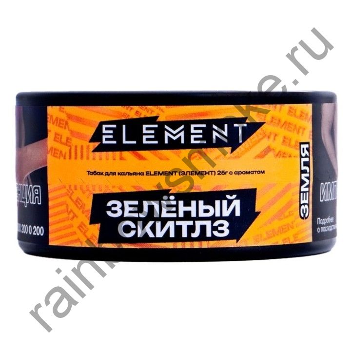 Element Земля 25 гр - Green Skittlez (Зелёный Скитлз)