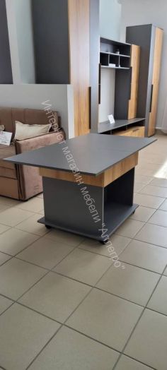 Стол журнальный раскладной "Моника" Тёмно серый/Дуб золотистый