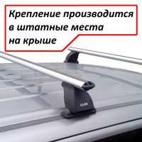 Багажник на крышу Mitsubishi Outlander 3 (без рейлингов), Lux, аэродинамические дуги 53 мм