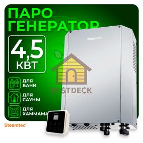 Steamtec TOLO Н 45 - 4,5 Квт, вертикальный парогенератор