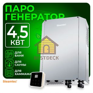 Steamtec TOLO Н 45 - 4,5 Квт, вертикальный парогенератор